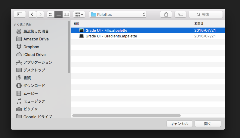 affinity designer import