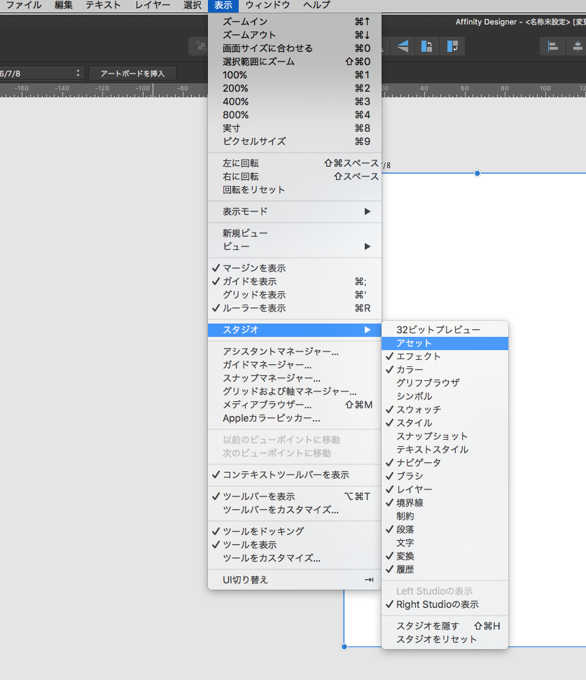 affinity designer import