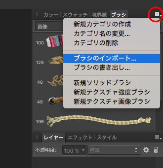 affinity designer import