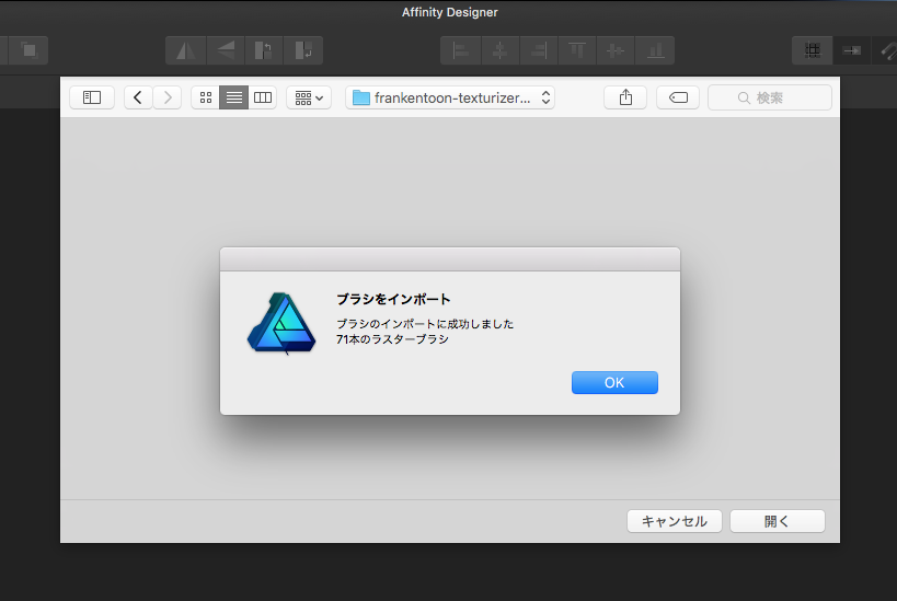 affinity designer import