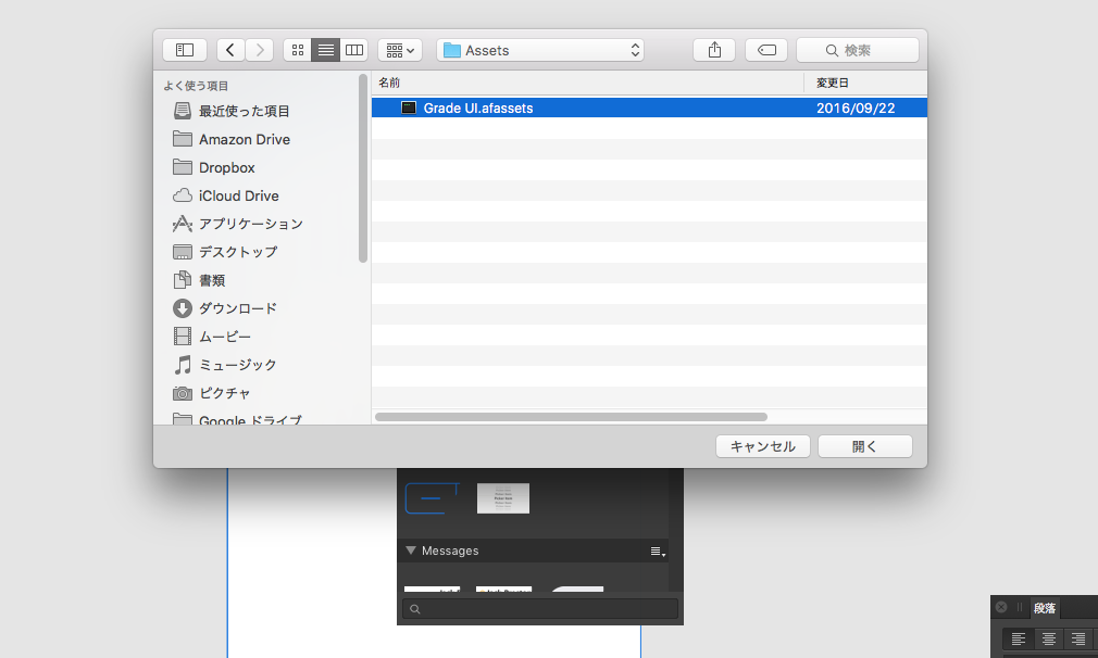 affinity designer import