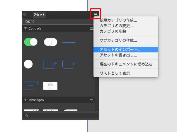 affinity designer import