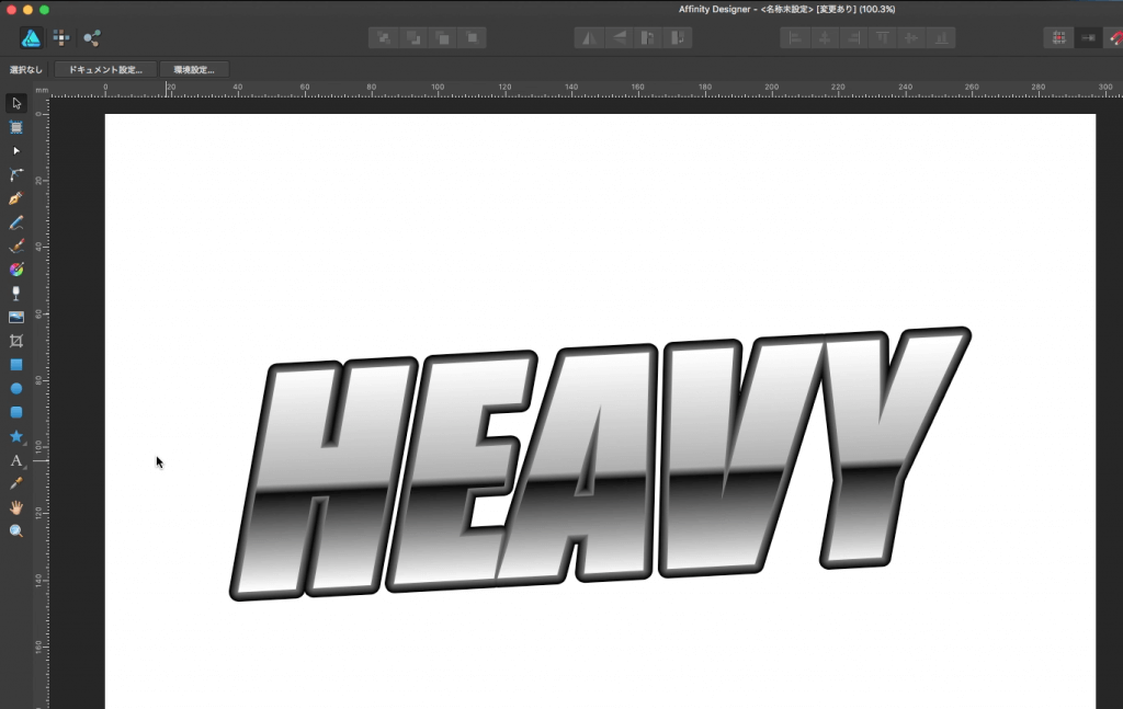 Affinity designer チュートリアル ロゴ作成