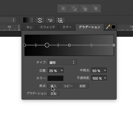 Affinity designer チュートリアル ロゴ作成