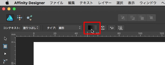 Affinity designer チュートリアル ロゴ作成