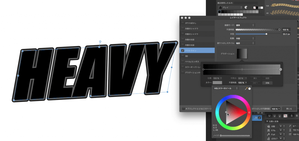 Affinity designer チュートリアル ロゴ作成
