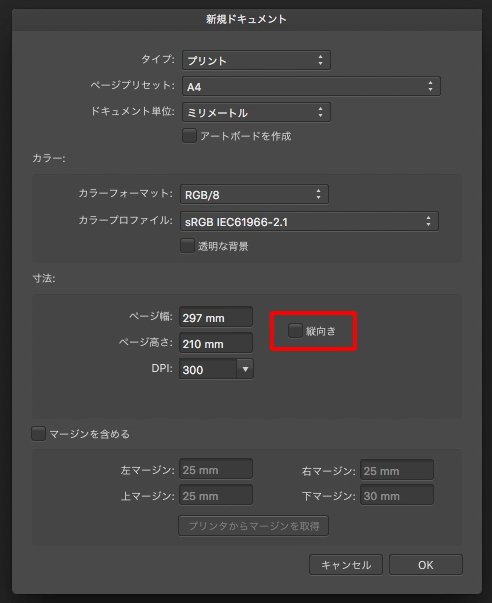 Affinity designer チュートリアル ロゴ作成