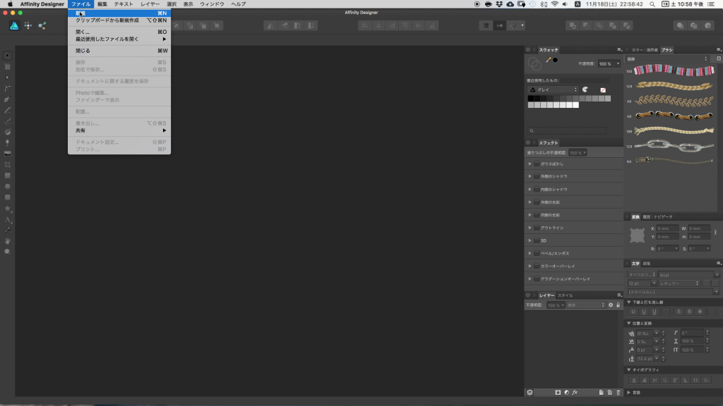 Affinity designer チュートリアル ロゴ作成