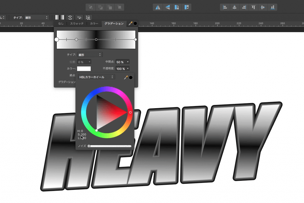 Affinity designer チュートリアル ロゴ作成