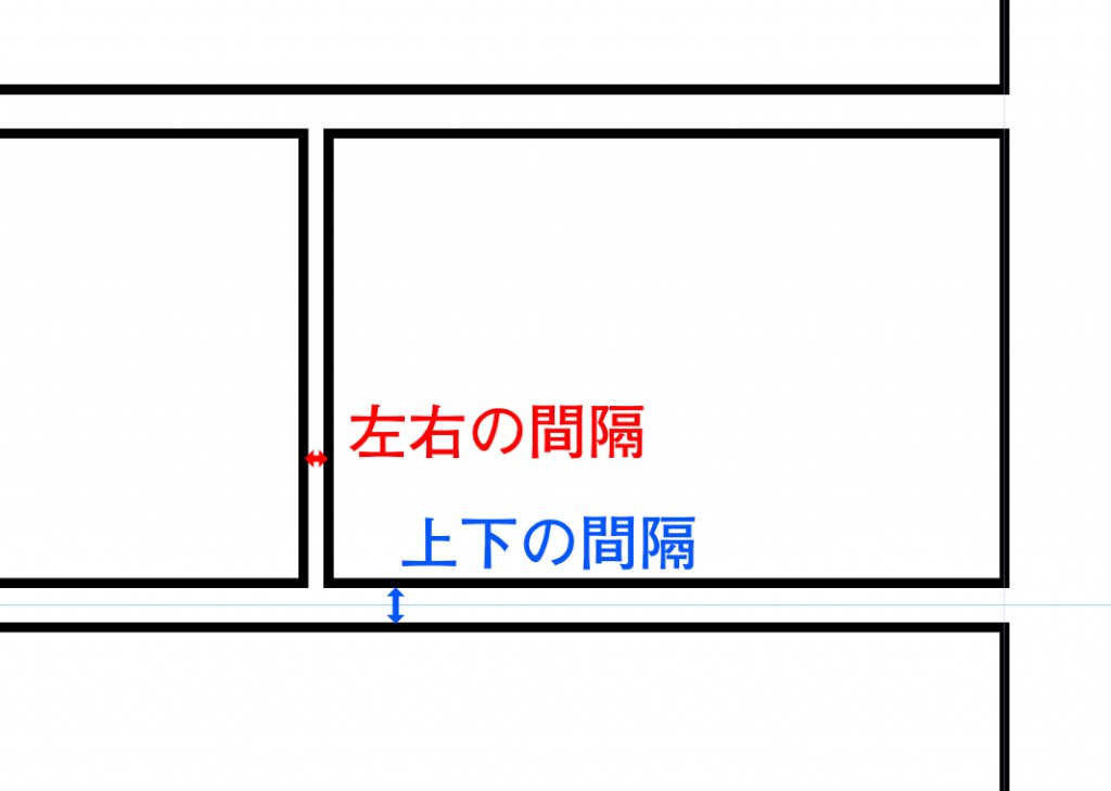 クリスタ Clip Studio Paint Ex を漫画連載仕様の設定にする ウレログ